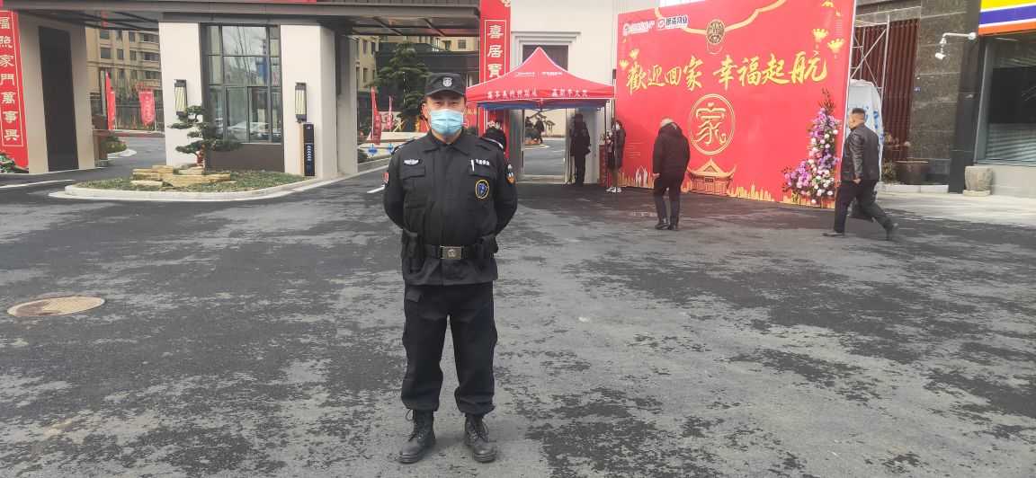 售楼处保安.jpg